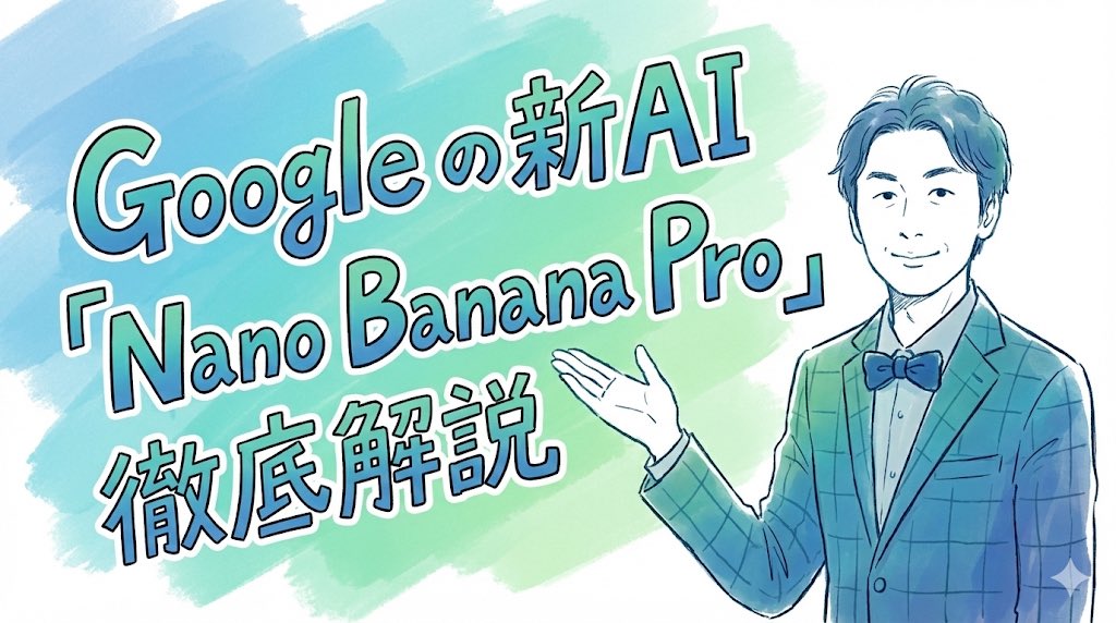 Hand-drawn article header — Nano Banana 2